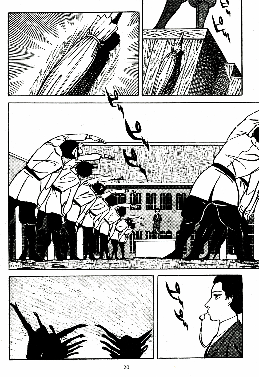 Shurayuki-hime: Fukkatsu no Shou (Lady Snowblood Regresa) (Comic Release Group y Eurocomicss)